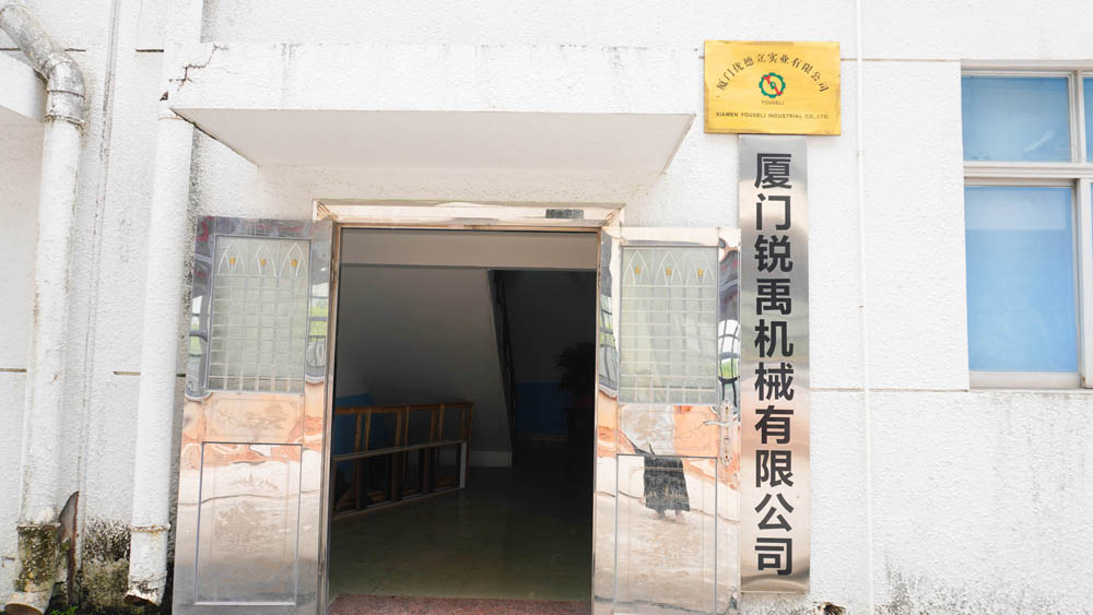 厂办公室1.jpg